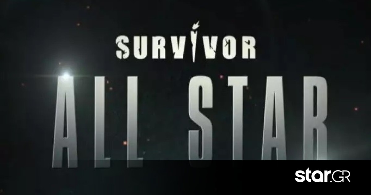 Survivor All Star Το Πρώτο Trailer Είναι Γεγονός! Star.gr