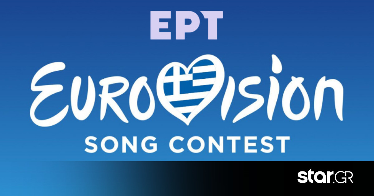 Eurovision: Μήνυση στην ΕΡΤ από την τρίτη υποψήφια του διαγωνισμού