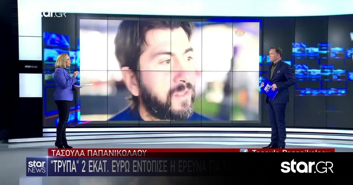 Κιβωτός: Ερωτήματα Για «Τρύπα» 2 Εκατομμυριών Ευρώ