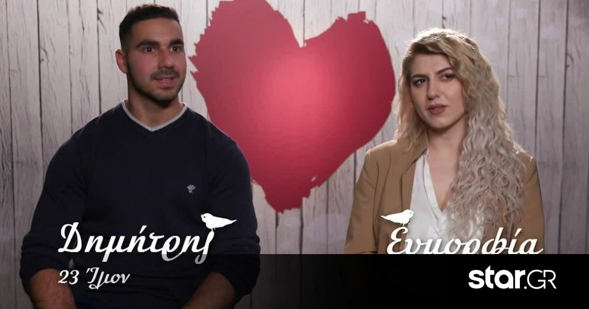 First Dates: Η ατάκα του Δημήτρη που αιφνιδίασε την Ευμορφία!