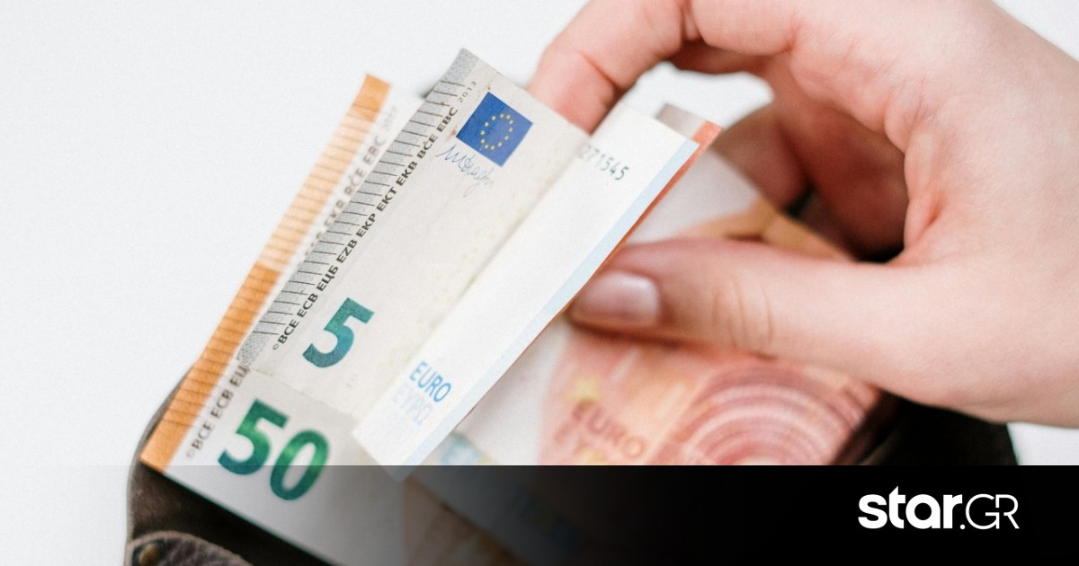 «Σπέσιαλ» επίδομα έως 1.437 ευρώ - Ποιοι είναι οι δικαιούχοι