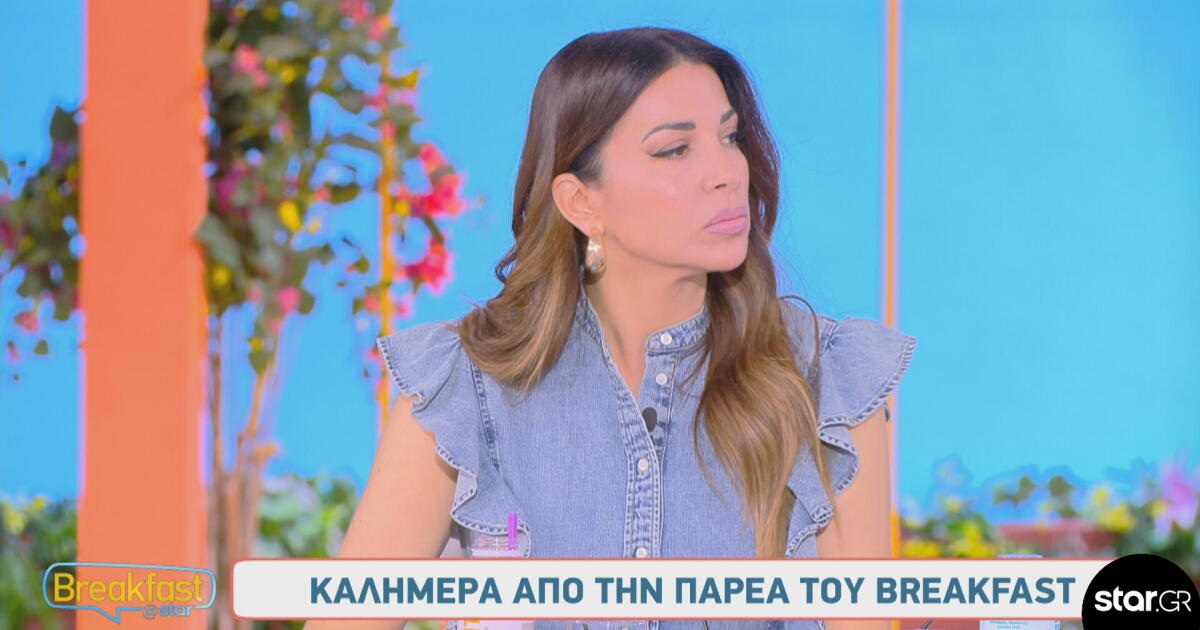 Ελένη Χατζίδου: «Κάτι μου συμβαίνει σήμερα, έχω μια βαθιά στενοχώρια»