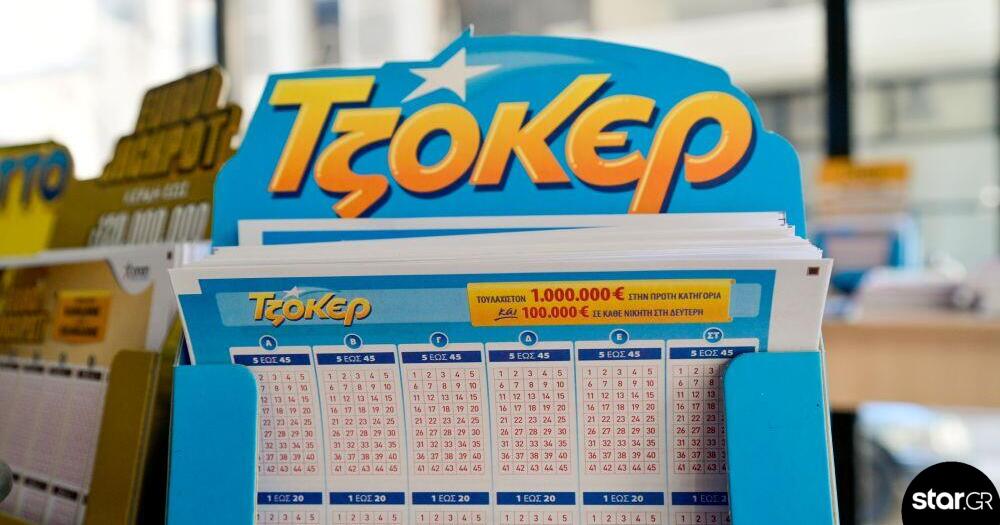 Κλήρωση Τζόκερ 24/3/2026: Οι τυχεροί αριθμοί για το 2.200.000 ευρώ