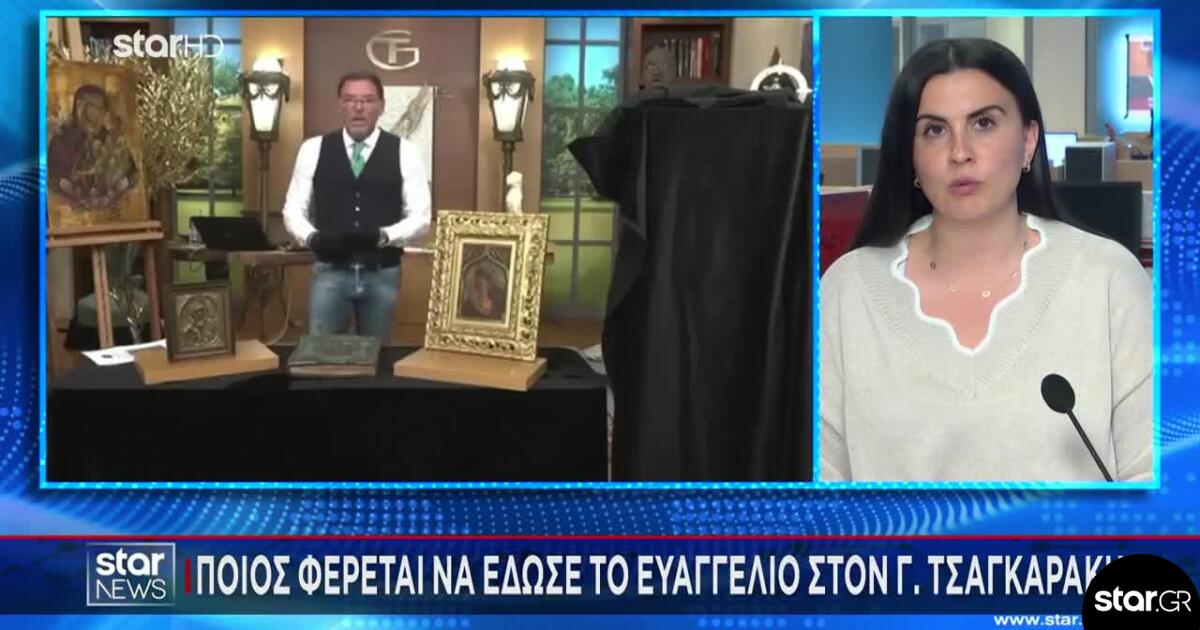 Γιώργος Τσαγκαράκης: Αυτός είναι ο άνθρωπος που του έδωσε το Ευαγγέλιο