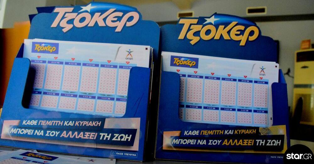 Κλήρωση Τζόκερ 26/3/2026: Οι τυχεροί αριθμοί για τα 2.400.000 ευρώ