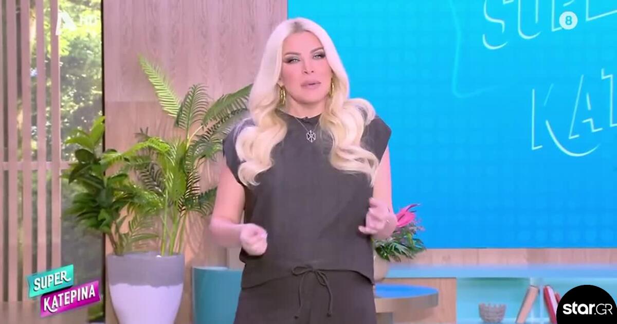 Επέστρεψε η Κατερίνα Καινούργιου: «Ειμαι εδώ, είμαι καλά»