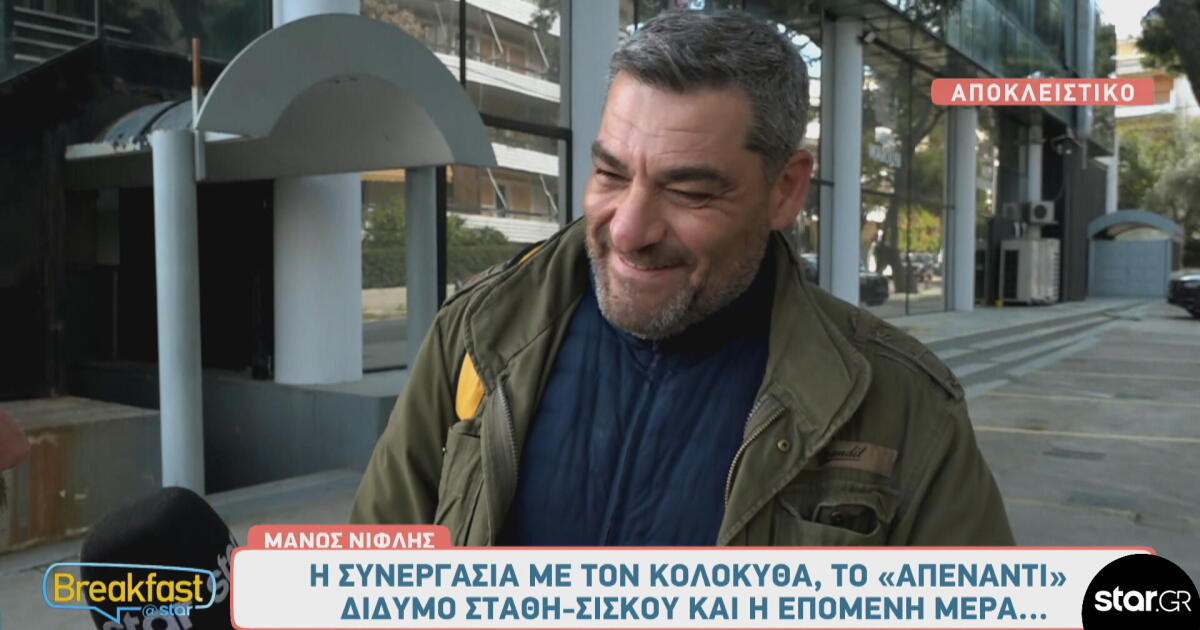 Μάνος Νιφλής: Το σχόλιο του δημοσιογράφου για το τηλεοπτικό τοπίο