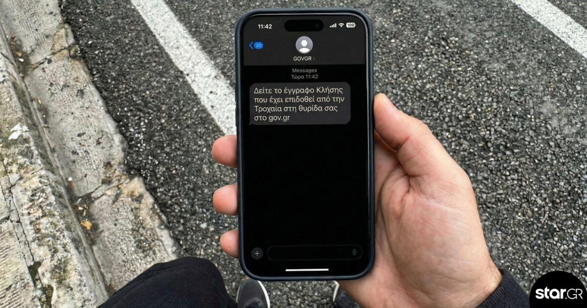 Ξεκίνησε η αποστολή κλήσεων από 8 κάμερες ΑΙ και 10 κάμερες λεωφορείων!