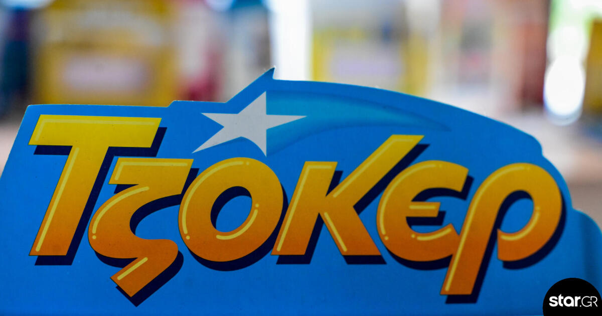 Κλήρωση Τζόκερ 31/3/2026: Οι τυχεροί αριθμοί για τα 3.000.000 ευρώ