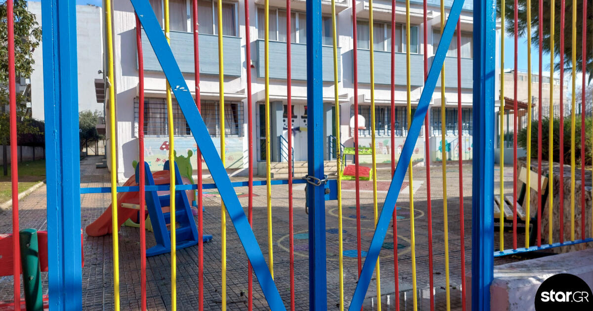 Κακοκαιρία Erminio: Ποια σχολεία θα είναι κλειστά