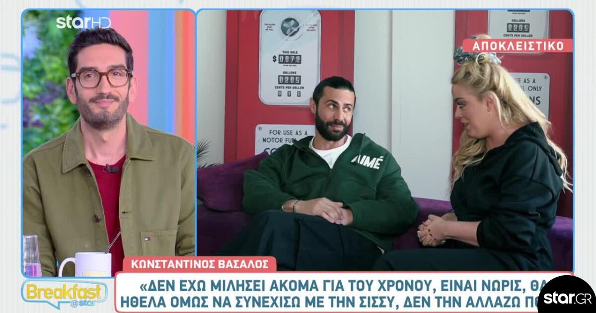 Κωνσταντίνος Βασάλος: «Πέρασα δοκιμαστικό για το 