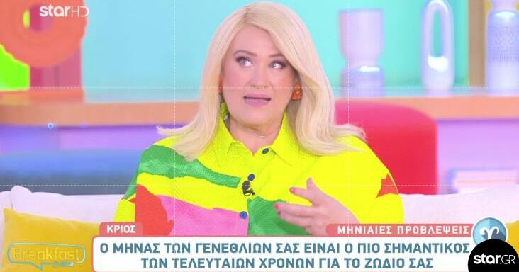 Ο Απρίλιος φέρνει την αποχώρηση του Ουρανού από τον Ταύρο