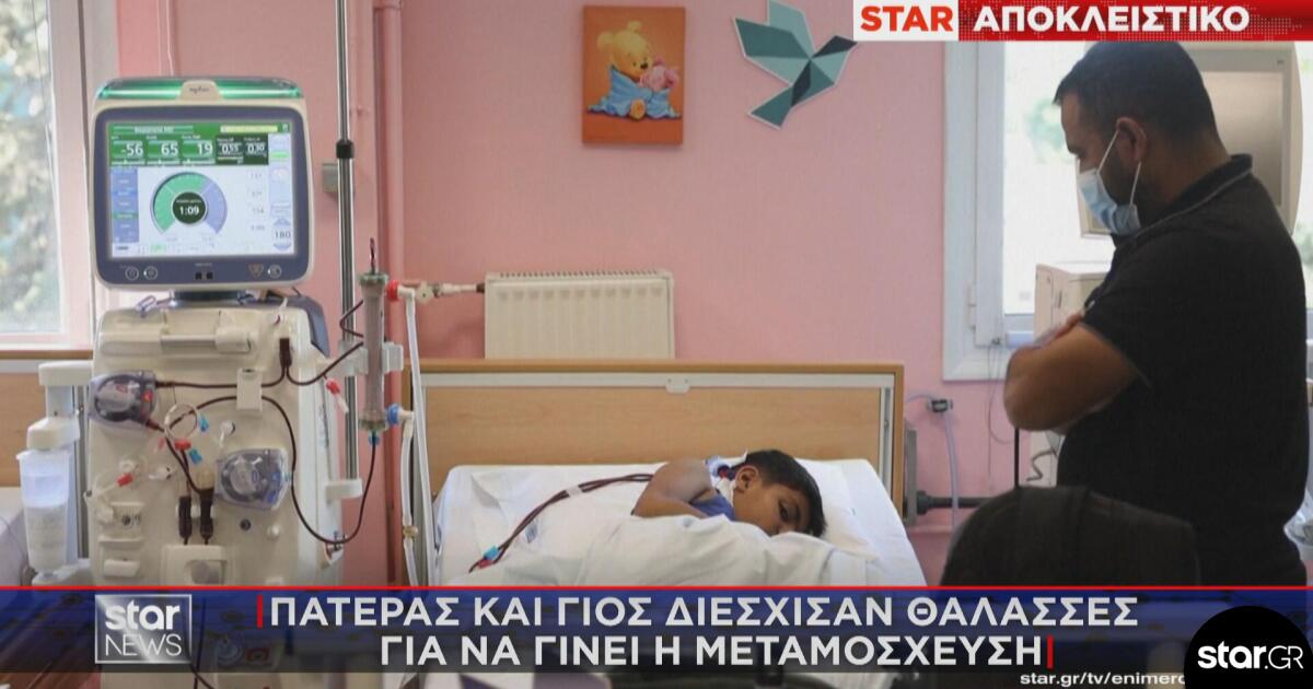 O αγώνας 10χρονου από τη Συρία για τη μεταμόσχευση που του χάρισε τη ζωή