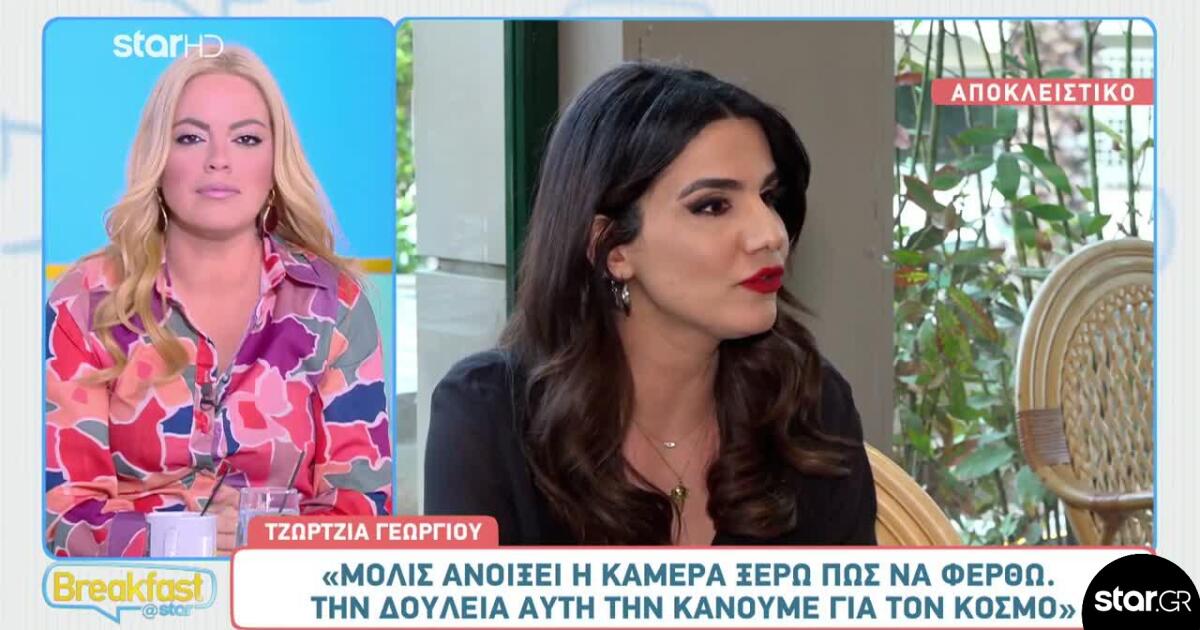 T. Γεωργίου: Με ενόχλησε η ατάκα 