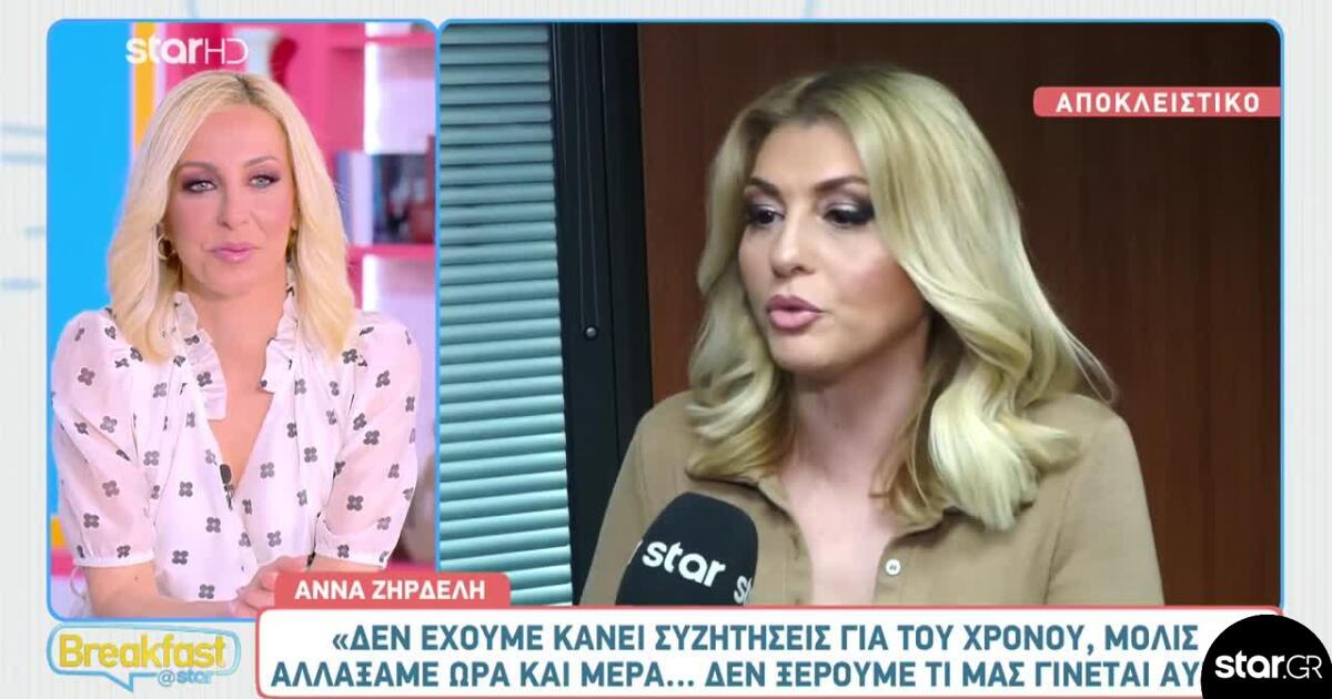 Άννα Ζηρδέλη: «Ο κόσμος αγάπησε την αλλαγή παρόλο τον ανταγωνισμό»