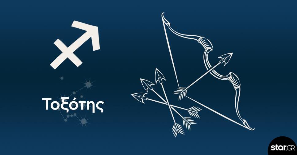 Τοξότης: Φορτισμένο το κλίμα με τους συνεργάτες