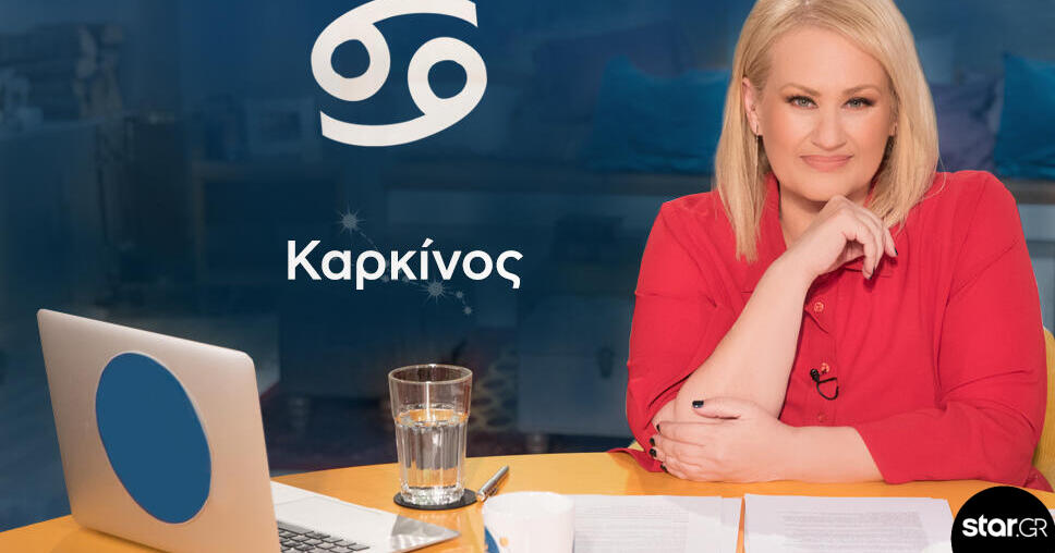 Stars System: Πώς θα είναι η Μ. Εβδομάδα και το Πάσχα για τους Καρκίνους;