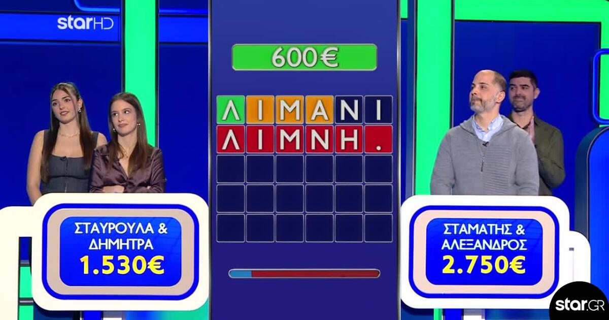 Lingo: Το λάθος της Σταυρούλας που στοίχισε!