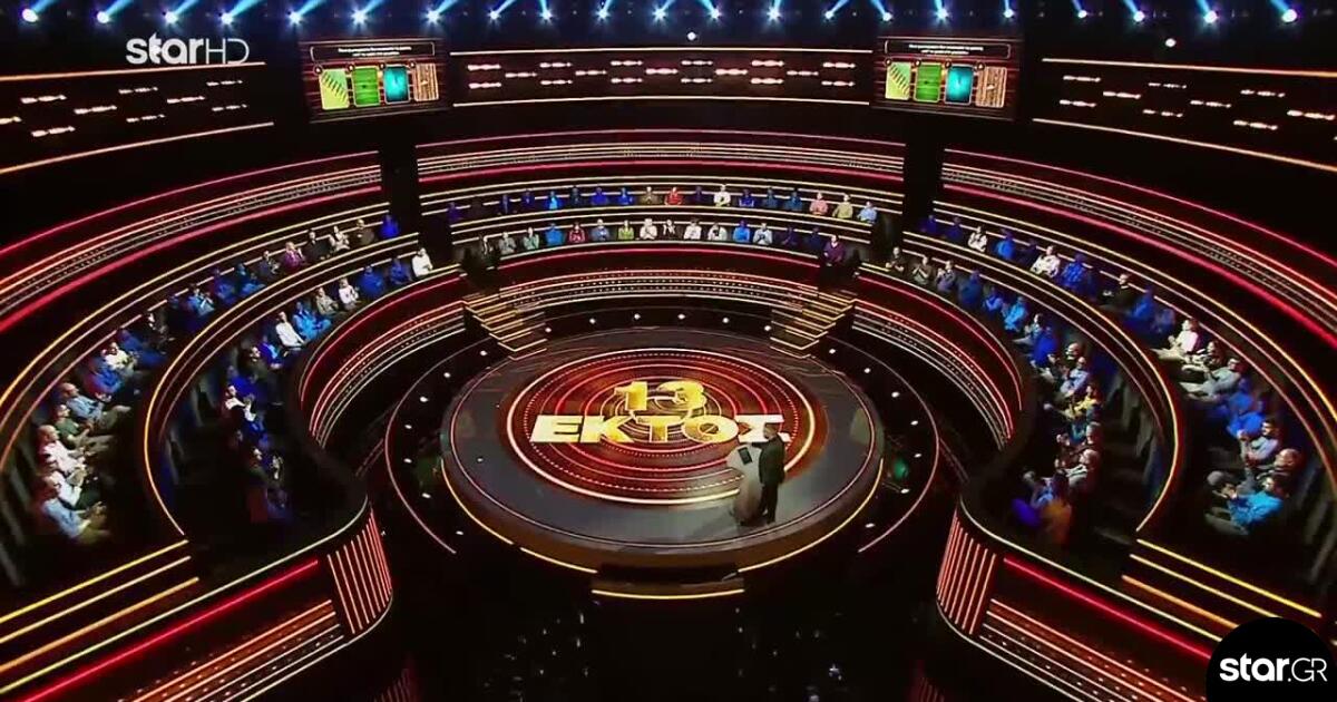 1% Club: Η ερώτηση που δυσκόλεψε τους περισσότερους παίκτες!