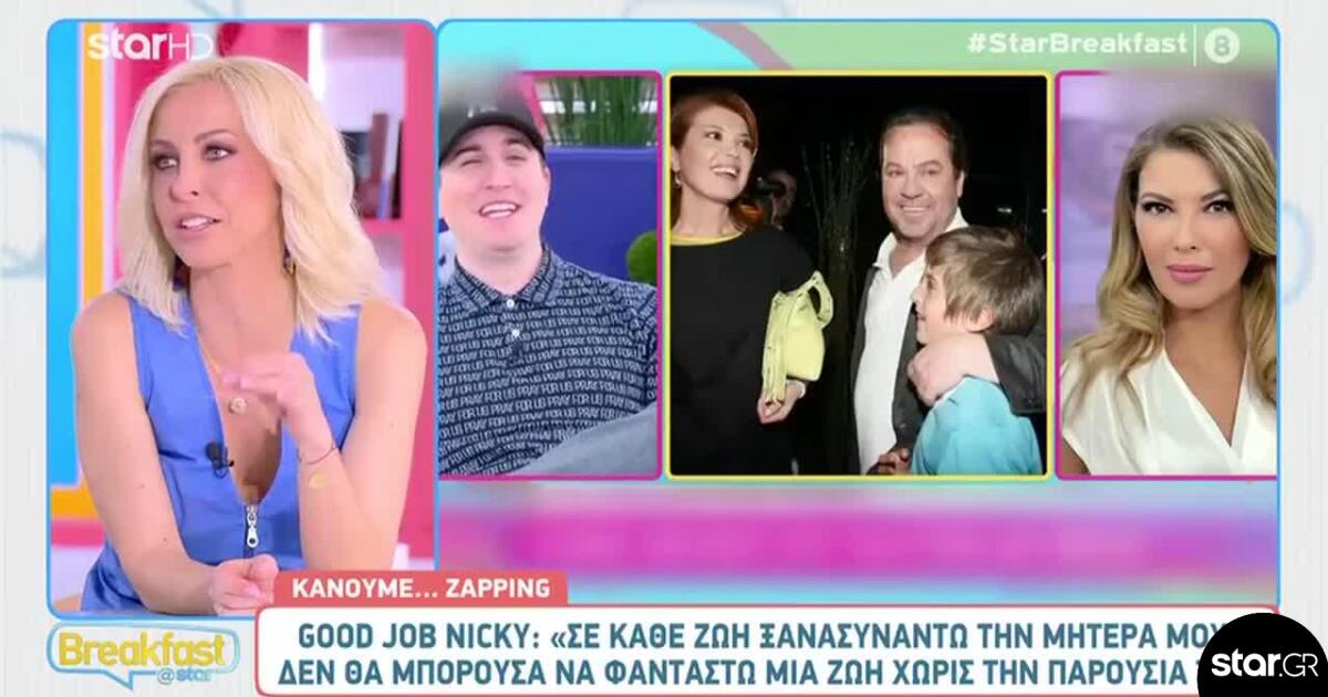 Λιλή Πυράκη: «Είναι το πιο όμορφο πράγμα που έχω ακούσει»