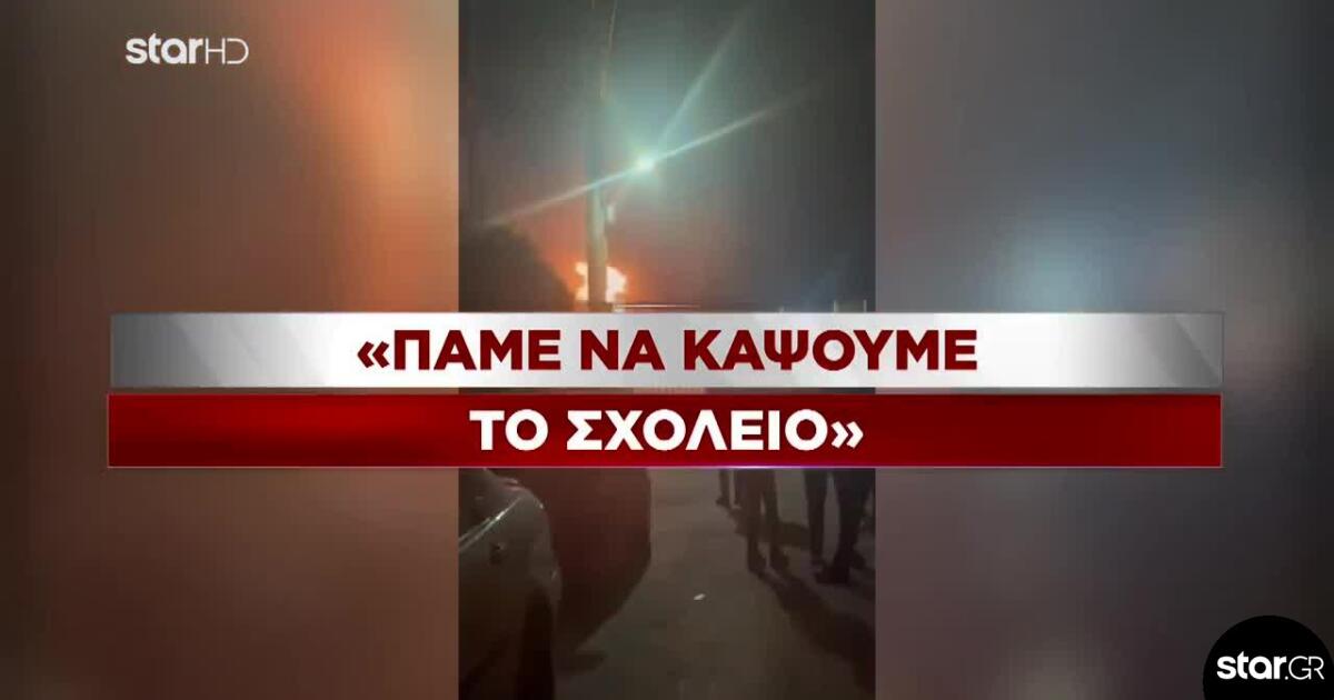 Εκρήξεις Και Βανδαλισμοί Σε Σχολεία Στο Ίλιον Και Τη Γλυφάδα