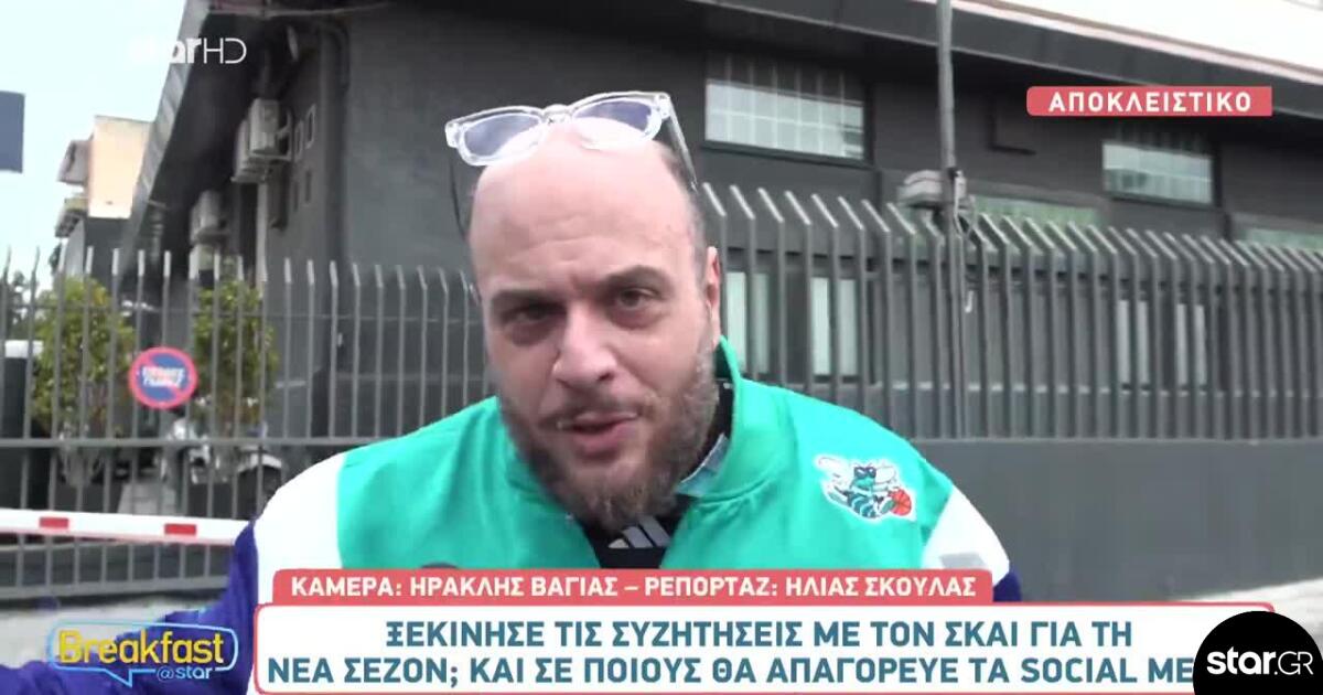 Ετεοκλής για Λαμπρόπουλο: «Έδωσε την καλύτερη απάντηση για το Στούντιο 4»