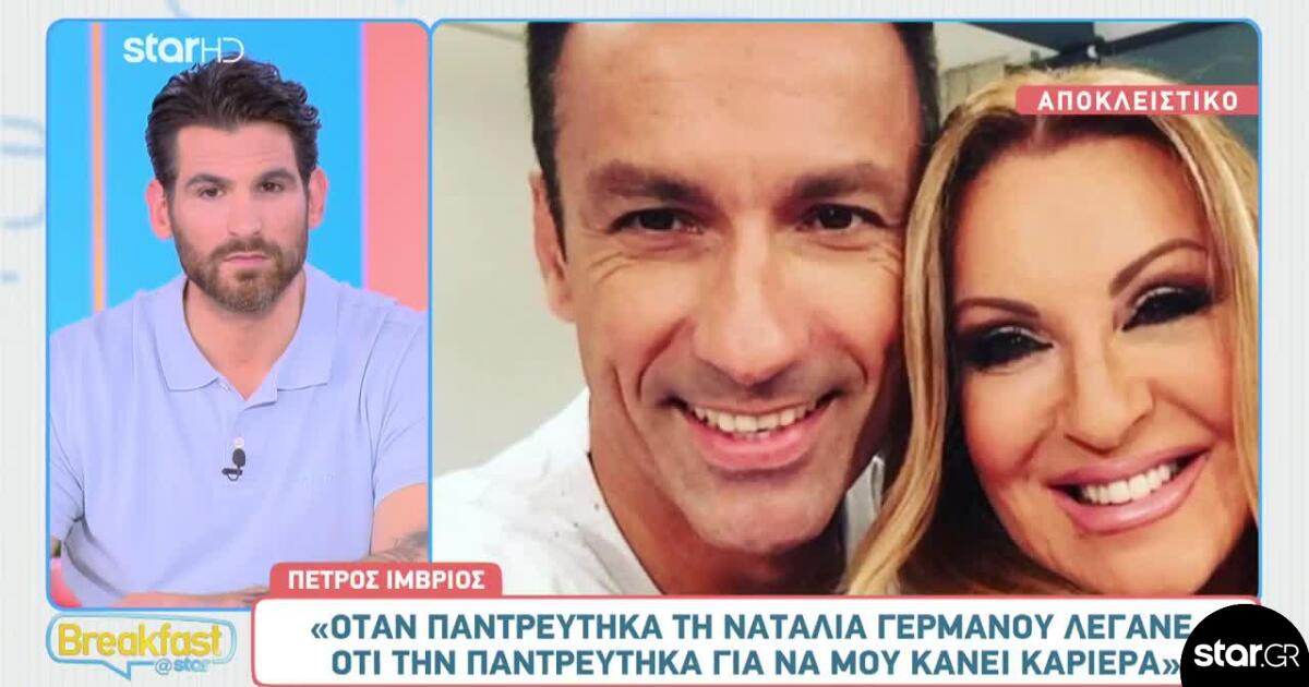«Όταν παντρεύτηκα τη Γερμανού έλεγαν ότι το έκανα για να μου κάνει καριέρα»