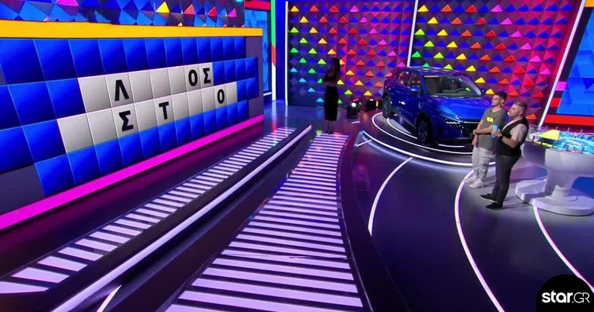 Τροχός της Τύχης: Ο Σταύρος δεν κατάφερε να πάει.. στη συναυλία - Εσύ;