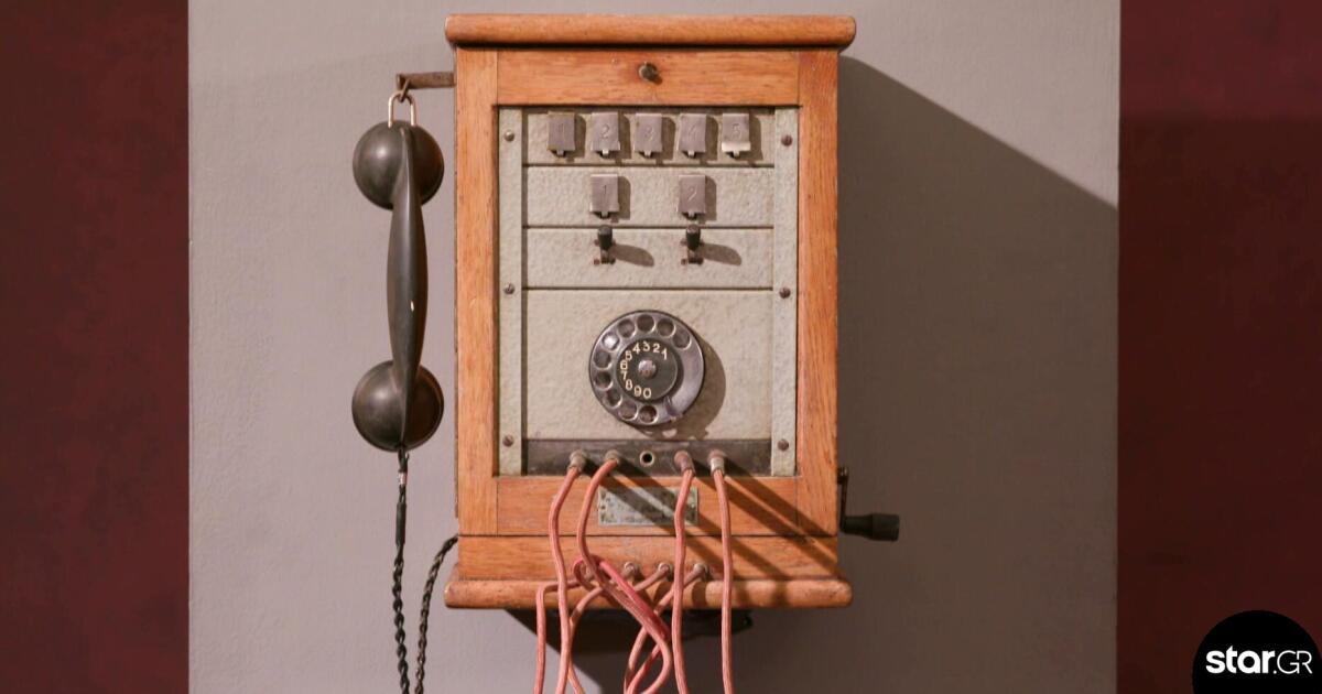 Cash or Trash: Άρεσε ο τηλεφωνικός μεταλλάκτης του Δημήτρη από την Πάτρα;