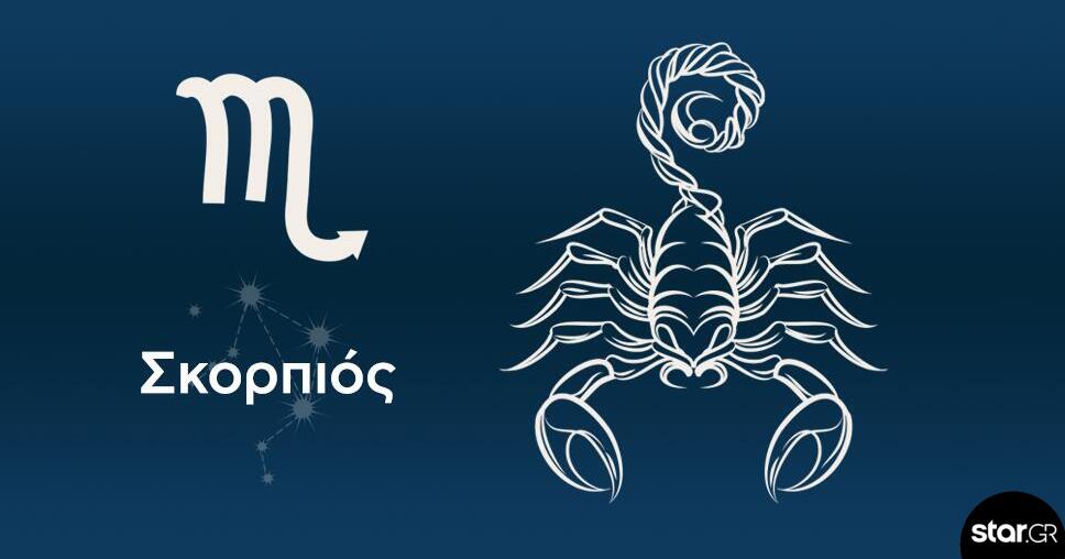 Σκορπιός: Θα υπάρξει νευρικότητα στον χώρο εργασίας σας