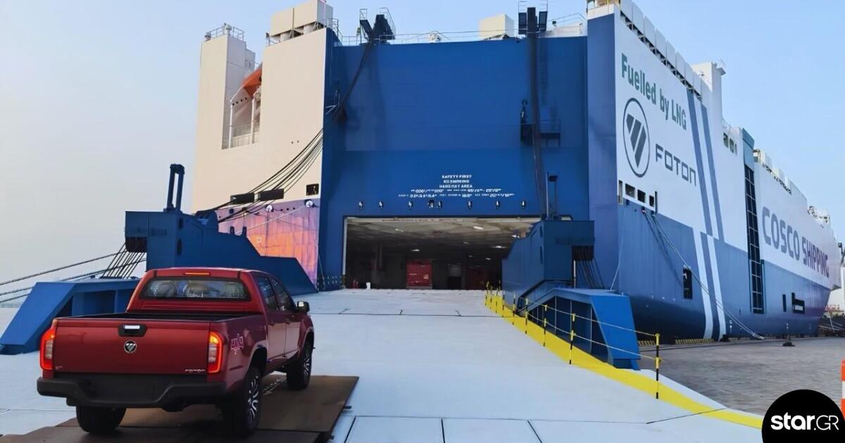 FOTON: Θα φέρνει πιο γρήγορα με πλοίο τα αυτοκίνητα της