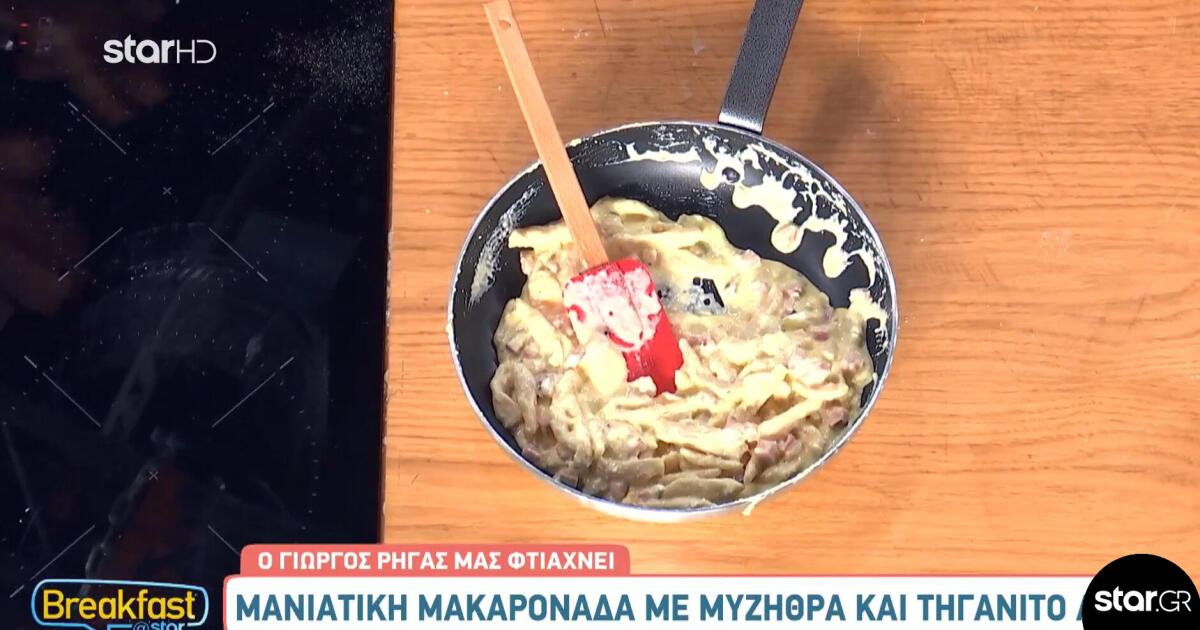 Φτιάξτε γνήσια Μανιάτικη «Τσουχτή» για το Σαββατοκύριακο