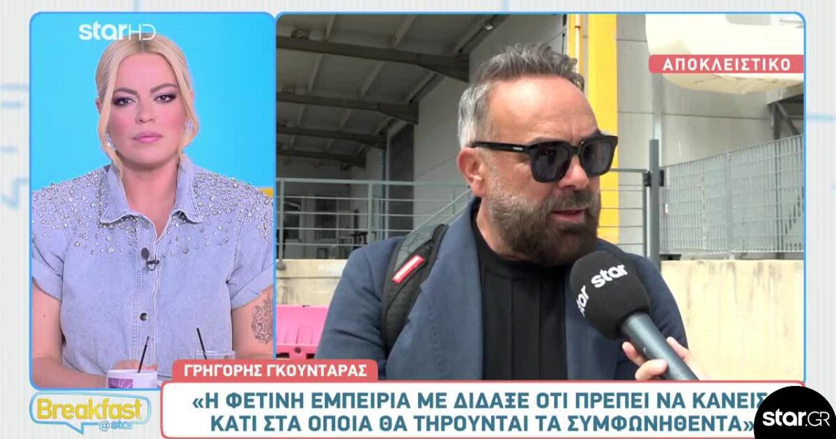 Γρηγόρης Γκουντάρας για το ξαφνικό τέλος του «Εδώ TV»: «Πικραθήκαμε»