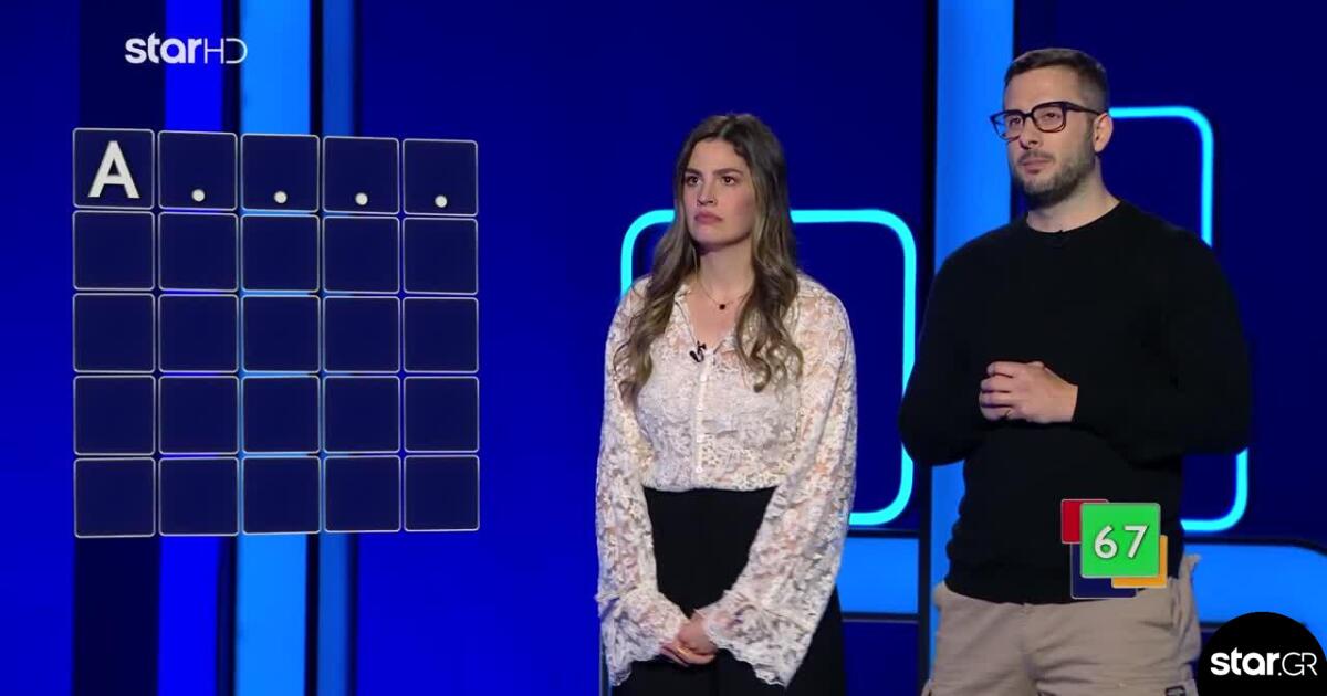 Lingo: Μαντιάνα & Αλέξανδρος κέρδισαν το μεγάλο έπαθλο;