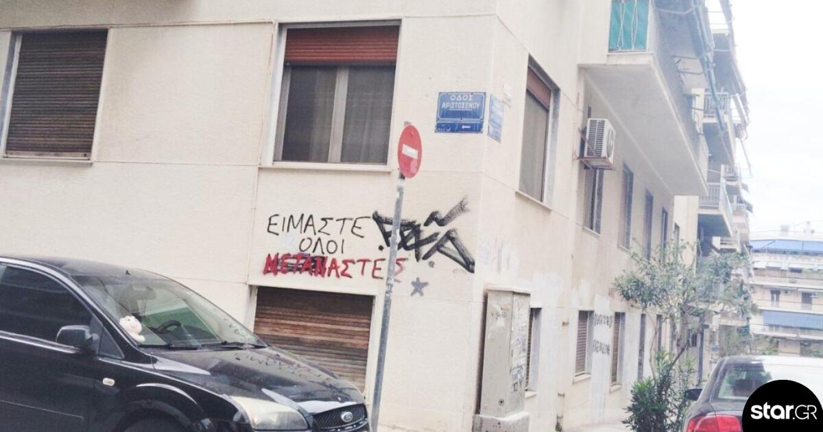 Παγκράτι: Οδηγός μηχανής έσπασε το πόδι 23χρονης