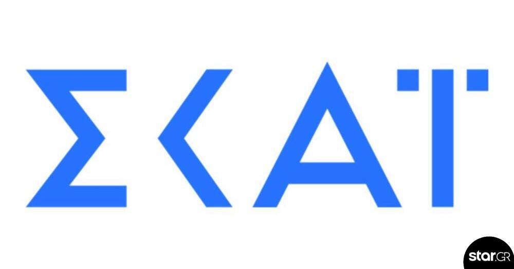 Αποχωρεί από τον ΣΚΑΙ μετά από επτά χρόνια - Η επίσημη ανακοίνωση