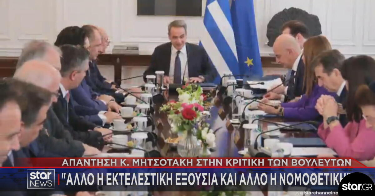 Aπάντηση Mητσοτάκη στην κριτική των βουλευτών για το επιτελικό κράτος