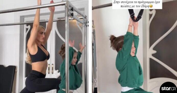 Ιωάννα Τούνη: Pilates με τον μικρό Πάρη - Προσπαθεί να μιμηθεί τη μαμά του