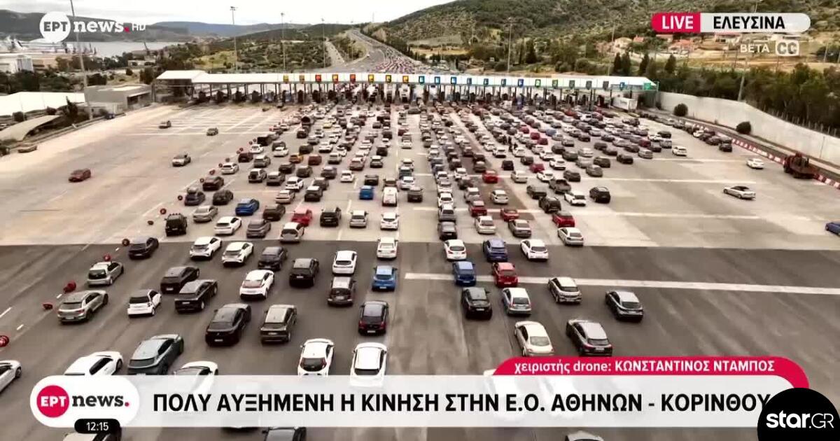 Πρωτομαγιά: Μεγάλη έξοδος των εκδρομέων- Κίνηση στις Ε.Ο & ουρές στα διόδια
