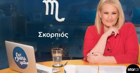 Stars System: Τι φέρνει ο Μάιος σε ερωτικά & οικονομικά για Σκορπιούς;
