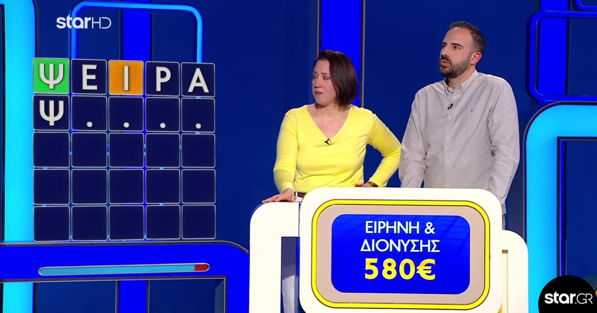 LINGO: Το ορθογραφικό λάθος που «έκρινε» τον γύρο!
