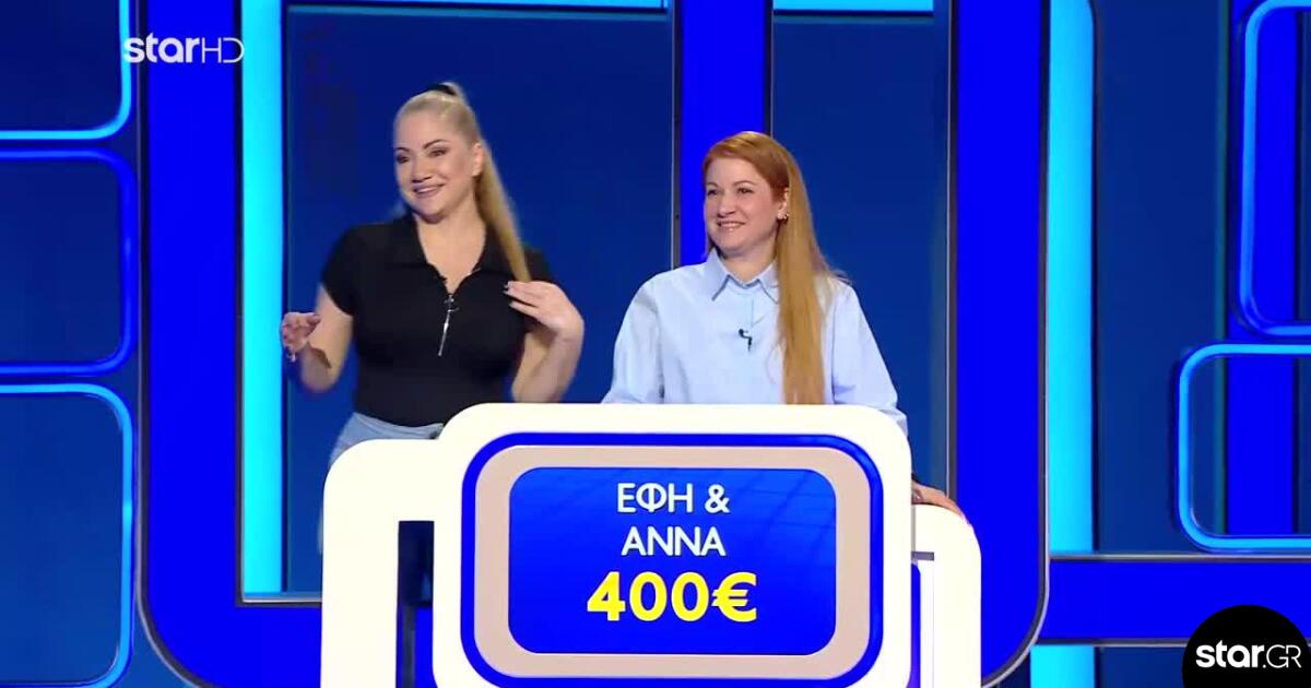 Lingo: «Αμάν, αμάν, τι ανατροπή ήταν αυτή!» - Η λέξη που έφερε τα πάνω κάτω