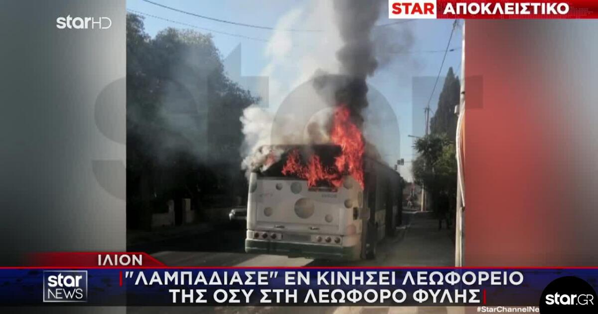 Ίλιον: «Λαμπάδιασε» εν κινήσει λεωφορείο της ΟΣΥ στη Λεωφόρο Φυλής