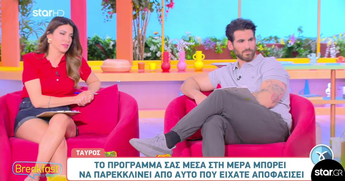 Με τη Σελήνη στον Τοξότη, ας αποφύγουμε τις πολύ σοβαρές αποφάσεις