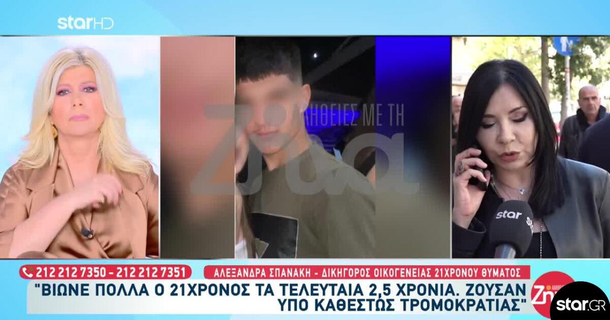 Kρήτη: «Πριν 2 μήνες καταδίωξε ξανά τον Νικήτα. Φώναζε για βοήθεια»