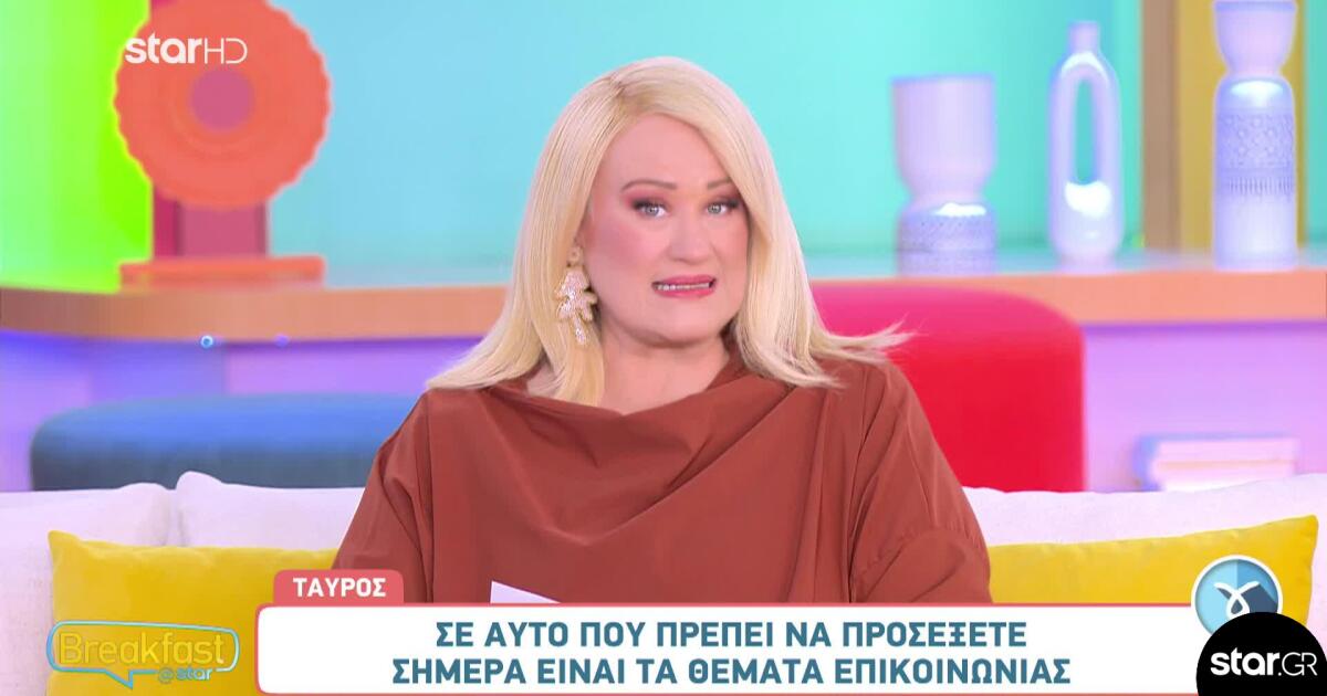Η Σελήνη στον Αιγόκερω θα φέρει εντάσεις και υπερβολές