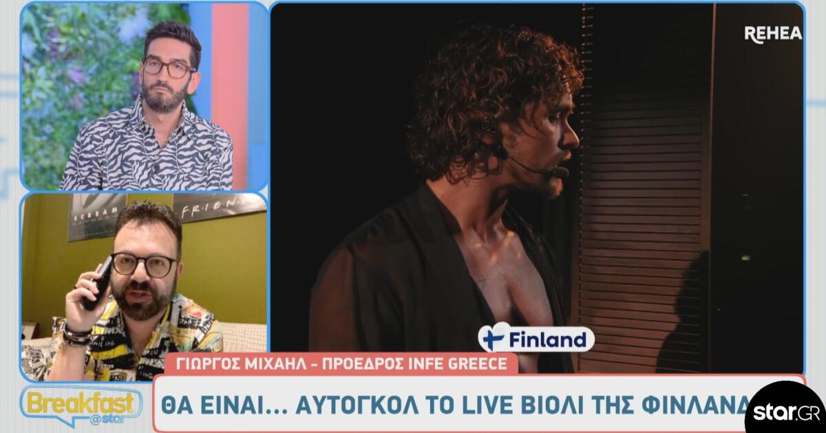 Eurovision 2026: Θα είναι... αυτογκόλ το live βιολί της Φινλανδίας;