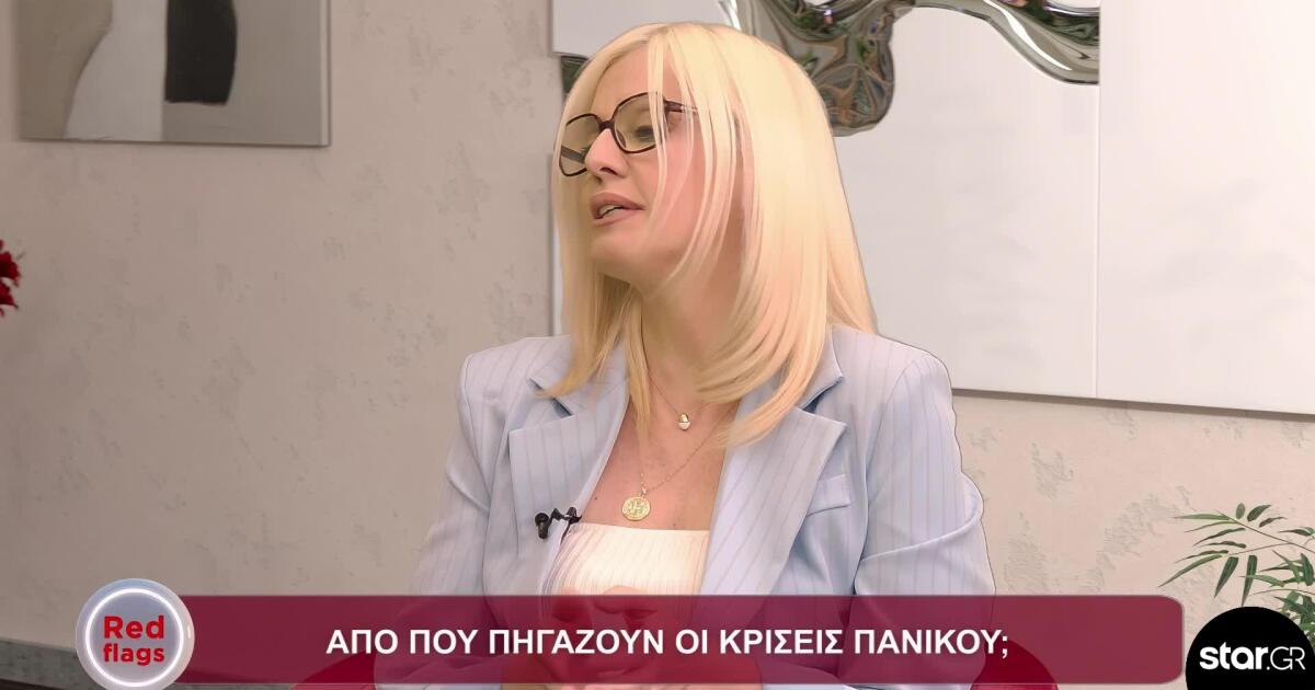 Red Flags by Valentina: Από πού πηγάζουν οι κρίσεις πανικού;