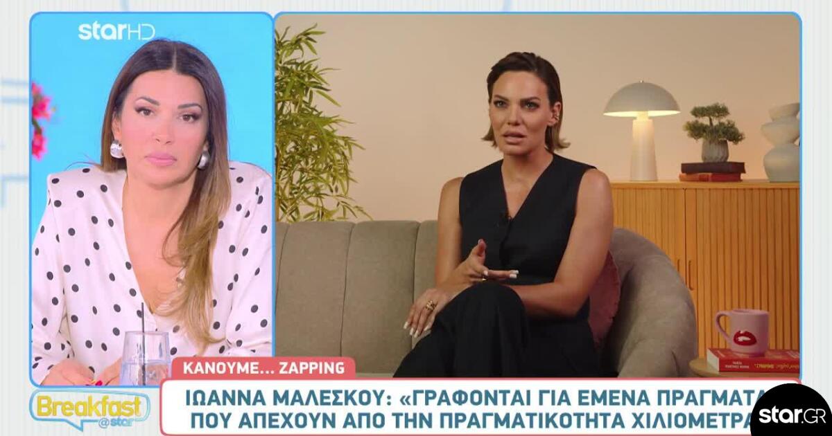 Χατζίδου για Μαλέσκου: «Αφήνει συνεχώς στις συνεντεύξεις της υπονοούμενα»