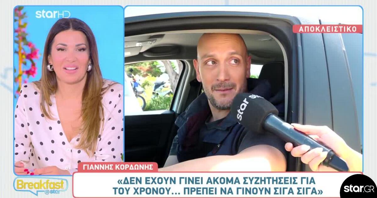 Γ. Κορδώνης για Καραβάτου – Φερεντίνο: «Ξέρω τι θα γίνει τηλεοπτικά»